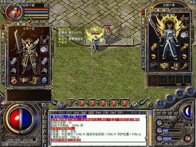 重聚传奇，开启属于你的英雄传奇