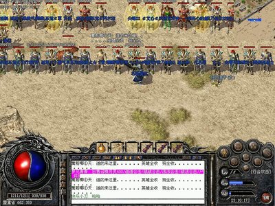 热战传奇，重聚sf共同拼搏