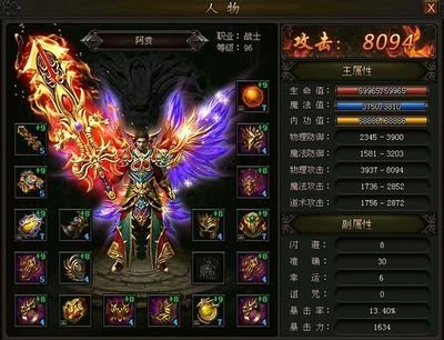 传奇再现，热血回归，让你心跳加速