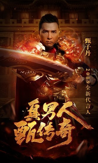 探索未知，进入传奇sf的奇幻世界